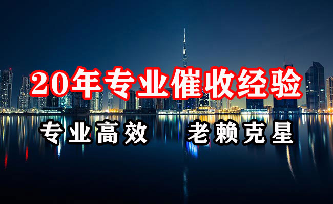 南山讨债公司