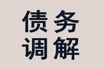 借钱未还，能否暂时扣留对方物品？