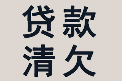 逾期未还欠款，被告缺席庭审将面临何种后果？