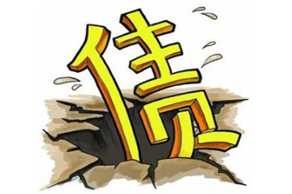 八千元债务能否提起诉讼？